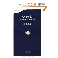 ���̂� �����Ȋw�Ɍ��t�͂��邩 (���t�V��)