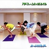 Ekunopolis Vol 4 by Alpha & DJ Tasaka 【並行輸入品】