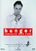Search : Hunger: Longing for Love [Region 2]