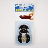 New　KIST（ニューキスト）　靴修理キット・カカト用（2足分）　SIZE：2～4