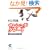 �T���V���O�E�O���[�g�\�厩�R�̌�������� (�T���}�[�N����)
