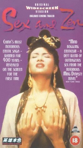 Sex and Zen W/S (Subtitled) [VHS]