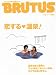 Brutus Magazine