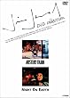 �~�X�e���[�g���C�� / �i�C�g�E�I���E�U�E�v���l�b�g : 2 in Pack [DVD]