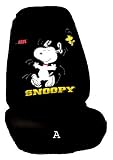 Snoopy Dancing Plus Package 16 - Grey