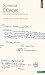 Ethique : Edition bilingue latin-fran�ais