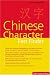 Chinese Character Fast Finder