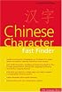 Chinese Character Fast Finder