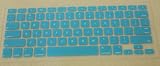 SKY BLUE Keyboard Silicone Cover Skin for Macbook 13" Unibody / Macbook Pro 13" 15" 17"