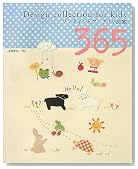 ワンポイントアップリケ図案365―Design collection for kids