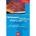Produkt-Information