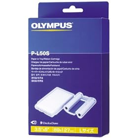 Olympus P-L50S Print Pack for P-S100 Digital Printer (3.5x5, 50 Sheets, 200318) by Olympus