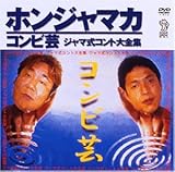 ����޼������������ [DVD]