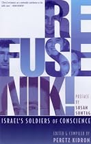 Refusenik!: Israel's Soldiers of Conscience