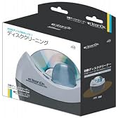 自動ディスククリーナー