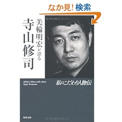 ���֖��G����鎛�R�C�i  ���̂������l���` (�p�앶��)