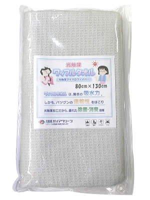 光触媒ワッフルタオル 大きめバスタオル グレイ