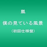 �l�̌��Ă��镗�i �y����d�l�Ձz