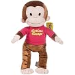 Curious George plush - 13" small stuffed animal plush toy