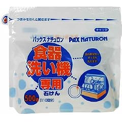 パックスナチュロン 食器洗い機専用石けん 500g