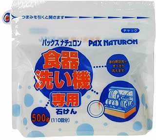 パックスナチュロン 食器洗い機専用石けん 500g