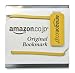 Amazon ���ꥸ�ʥ� �֥å��ޡ���(������) ��������