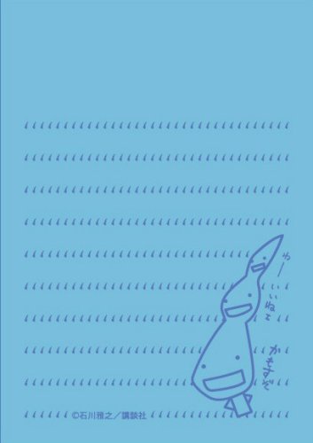 Cover image : もやしもん 付箋(ススカビ) 0708C