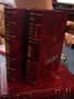 Serbian Bible Cyrilic Midsize / Biblija - Sveto Pismo Ctarog I Novog Zaveta - Tekst Stampan Dvoctybacno