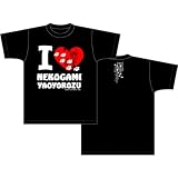 猫神やおよろず アイラブ柄 Tシャツ ブラック サイズ:XL