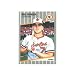 1989 Fleer Error #616A Bill Ripken - Baltimore Orioles (Obsenity Written on Bat Knob)(Baseball Cards)