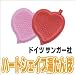医療施設で使用! ハートシェイプ湯たんぽ (ピンク): 【容量】 1.65リットル(耐熱温度90℃)<br>素材・成分<br>本体:天然ゴム<br>キャップ:ポリプロピレン注ぎ口:真鋳<br>色:ピンク<p>カバーは付いておりませんのでご注意ください。