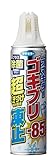 フマキラー ゴキブリスプレー 超凍止ジェット 除菌プラス 230ml
