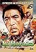 The 25th Hour (Anthony Quinn, Michael Redgrave) 1967