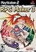 Video Games : RPG Maker 3