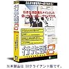 行先番 2 50クライアント