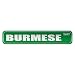 burmese5 - BURMESE WAY STREET SIGN COUNTRY BURMA