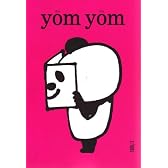 yom yom (ヨムヨム) 2008年 03月号 [雑誌]