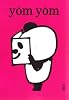yom yom (ヨムヨム) 2008年 03月号 [雑誌]