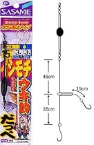 ささめ針(SASAME) イシモチうき釣りだっぺ(ケン付丸セイゴ)(ご注文単位数10枚) 金 鈎13/ハリス3 E-823