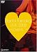 タイナカサチ LIVE 2008~Love is...~ [DVD]