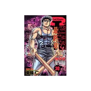 Cuffs 30�\�����炯�̒n�}(�ŏI��) (�����O�W�����v�R�~�b�N�X)