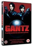 Gantz [DVD]