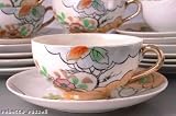 Japanese 18 piece Teaset Eggshell Lustre Handpainted  from Oriental