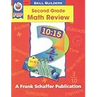 Second Grade Math Review (Math Review Skill Builders) by  School Specialty Publishing