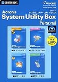 Acronis System Utility Box Personal (スリムパッケージ版) の評価・レビュー