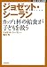 ���祼�åȡ�������󡽥��å�1�դε뿩���Ҥɤ��ߤ� (NHK̤��ؤ����)