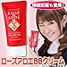 人気モデル椿姫彩菜ちゃんも愛用！ローズ&アロエBBクリーム