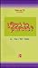 Books : Student Video on CD to accompany ¿Qué te parece? Intermediate Spanish