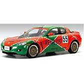 1/18 MAZDA RX-8 LM VERSION ( SPECIAL 787B LIVERY )( LIMITED EDITION 3,000PCS WORLDWIDE )