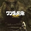 Shadow of the Colossus: Roar of the Earth Image of Shadow of the Colossus: Roar of the Earth